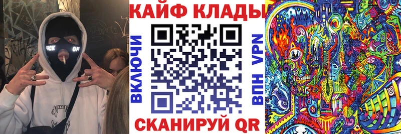 Где найти наркотики Зеленодольск hydra ONION АМФЕТАМИН Alpha-PVP ГАШИШ COCAIN Вейп ТГК Мефедрон Бошки Шишки