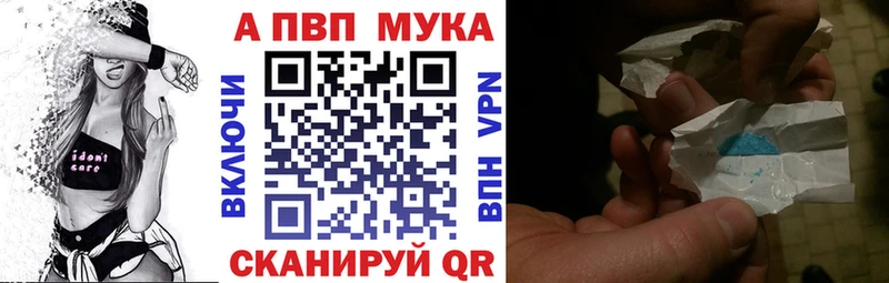 А ПВП кристаллы  Зеленодольск 