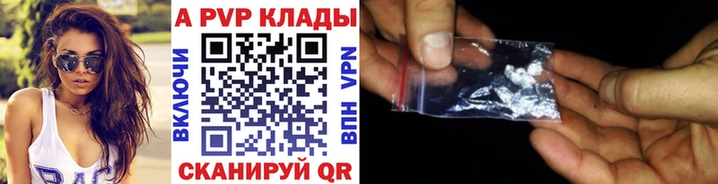 A PVP мука Зеленодольск
