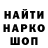 МЕТАДОН VHQ Artur Ishmukhamedov