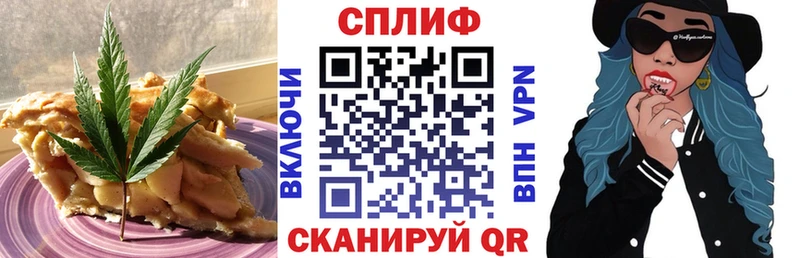 Печенье с ТГК конопля  Зеленодольск 
