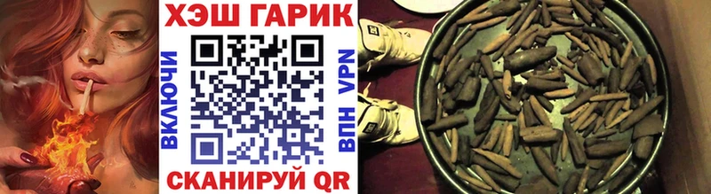 Гашиш убойный купить закладку Зеленодольск