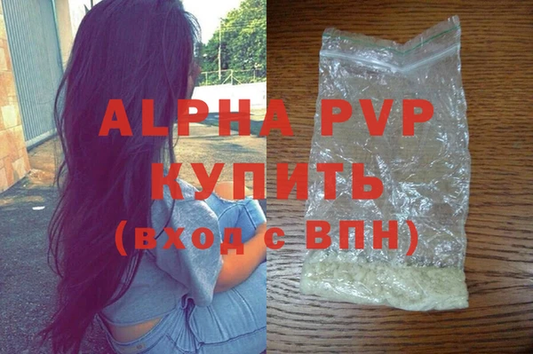 прущие крисы Заводоуковск