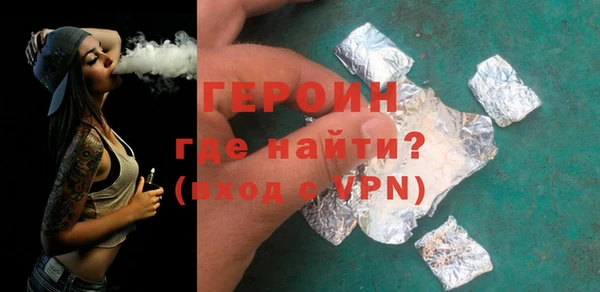 мдма Ахтубинск