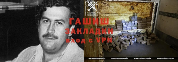 прущие крисы Заводоуковск
