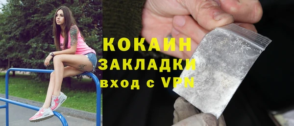 ешки Заволжье