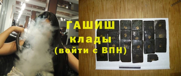 дмт Заволжск