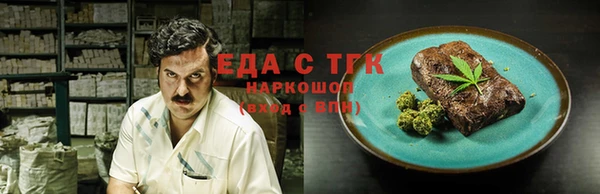 прущие крисы Заводоуковск