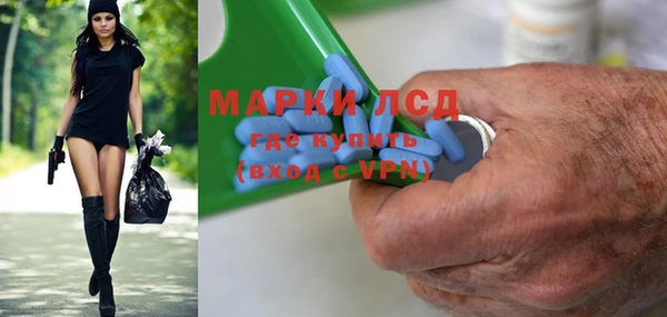 прущие крисы Заводоуковск