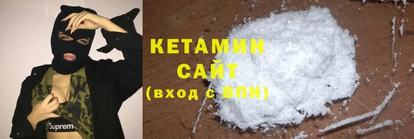 дмт Заволжск