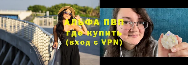 прущие крисы Заводоуковск