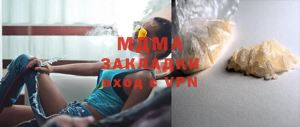 дмт Заволжск