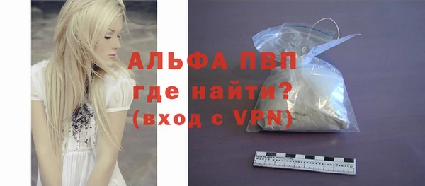 прущие крисы Заводоуковск