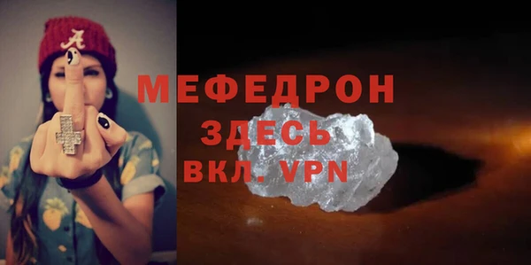 ешки Заволжье