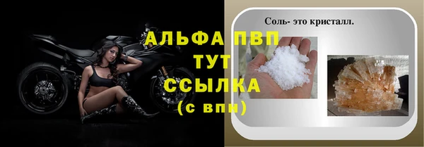 ешки Заволжье