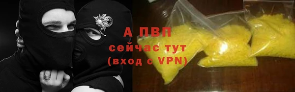 дмт Заволжск