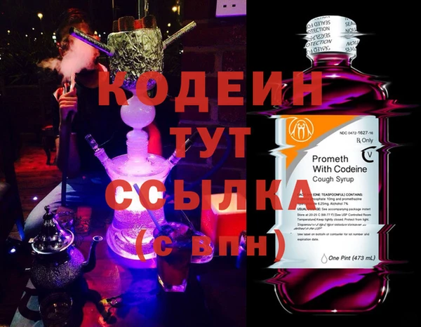 дмт Заволжск