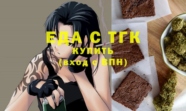 прущие крисы Заводоуковск