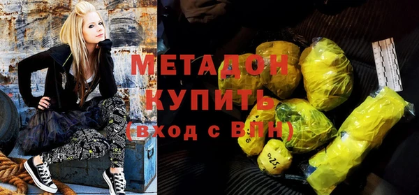 дмт Заволжск