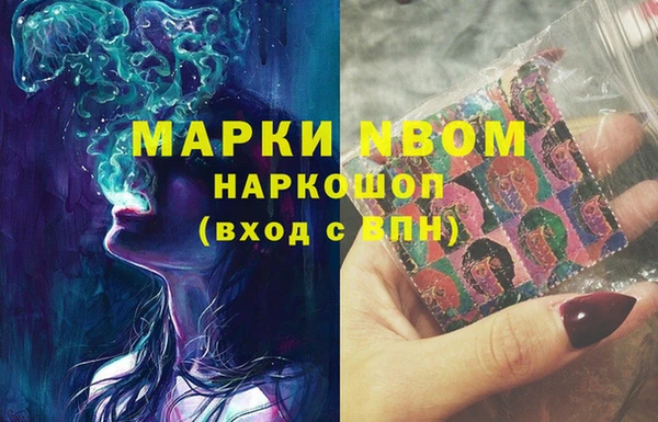 прущие крисы Заводоуковск