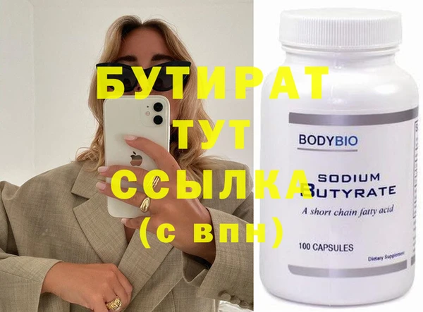 ешки Заволжье