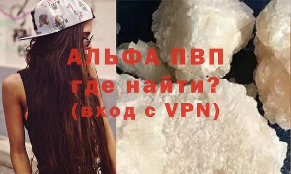 прущие крисы Заводоуковск