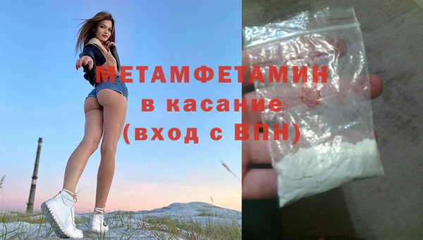 дмт Заволжск