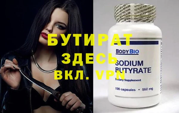 ешки Заволжье