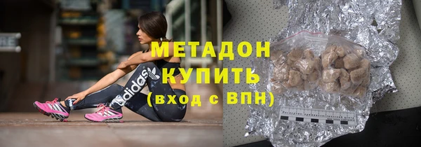 дмт Заволжск