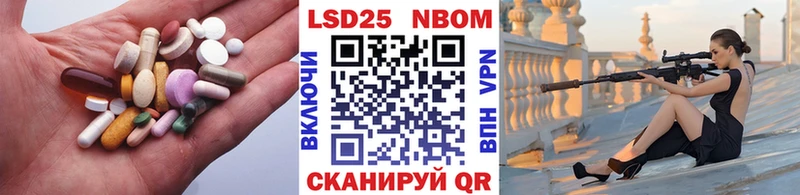 LSD-25 экстази ecstasy  omg ONION  Зеленодольск 