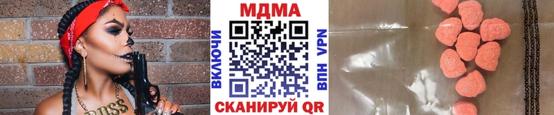 МДМА кристаллы  Зеленодольск 