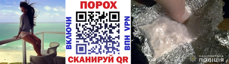 мега ONION  Зеленодольск  Метамфетамин Декстрометамфетамин 99.9% 