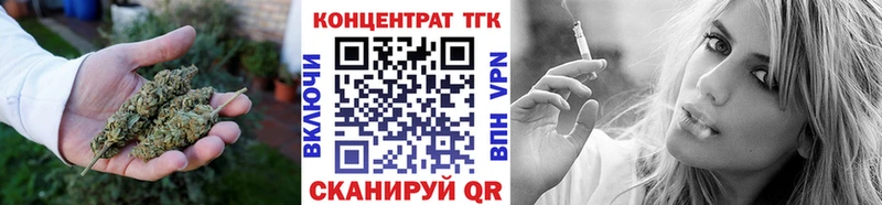 ТГК жижа  Зеленодольск 