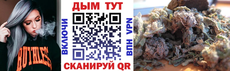 МАРИХУАНА индика  Зеленодольск 